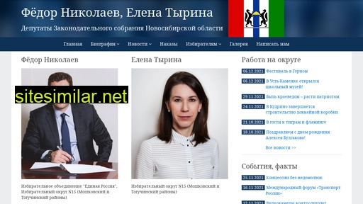 zsnso15.ru alternative sites