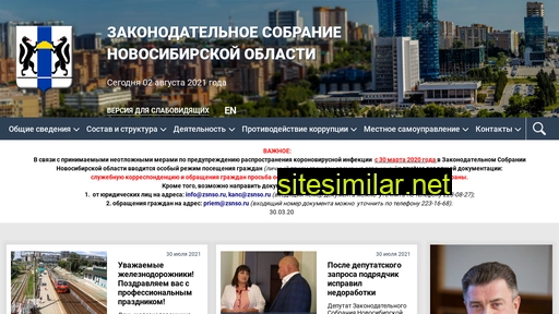zsnso.ru alternative sites