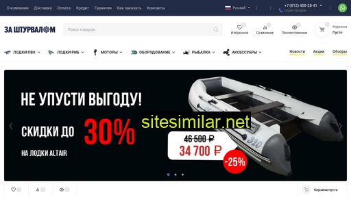 zs-test.ru alternative sites