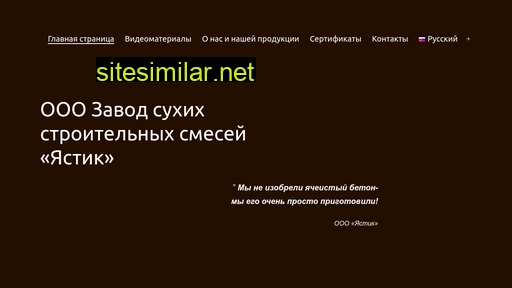 zsss-yastick.ru alternative sites