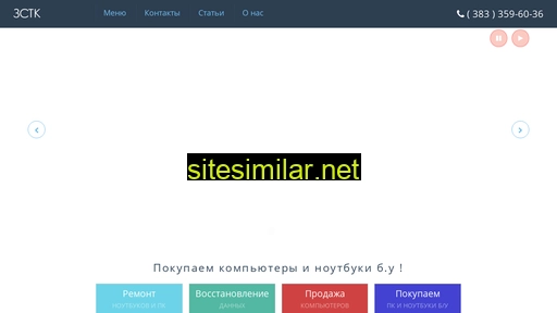 zstk.ru alternative sites