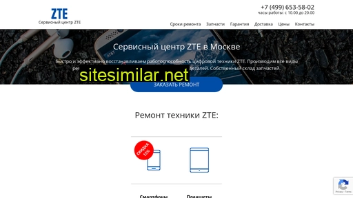 Zte-msk-recovery similar sites