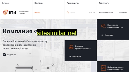 zti.ru alternative sites