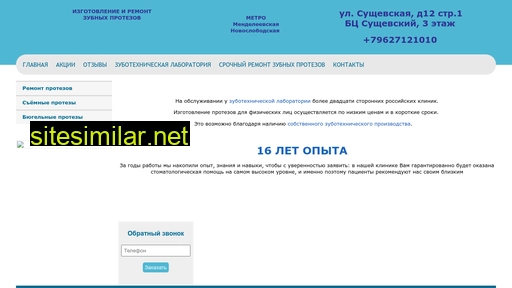 ztl1.ru alternative sites