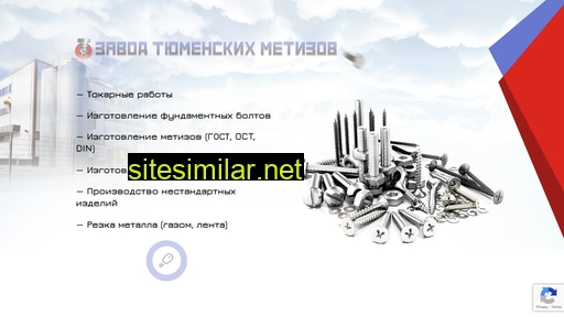 ztm72.ru alternative sites