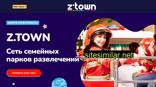 ztown.ru alternative sites