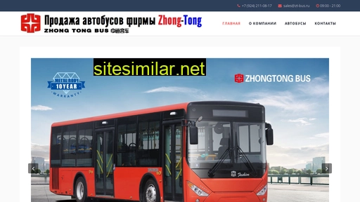 zt-bus.ru alternative sites