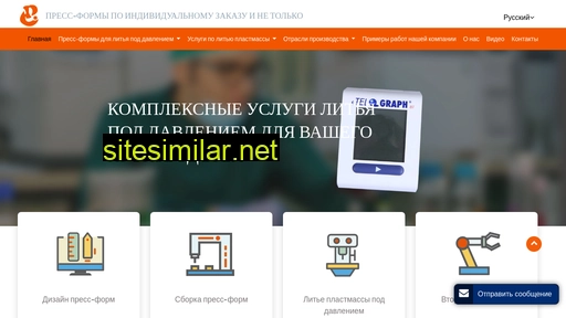 zt-plasticmolding.ru alternative sites