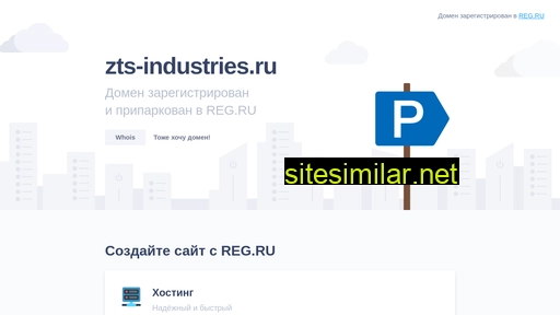 Zts-industries similar sites