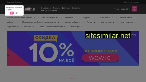ztvbox.ru alternative sites