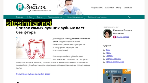 zubast.ru alternative sites