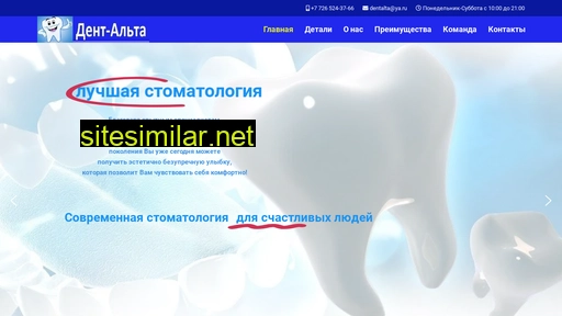 zubbolit.ru alternative sites