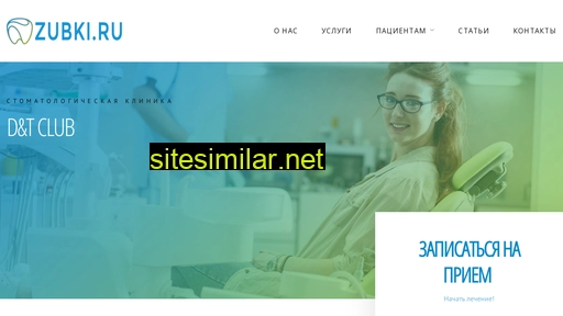 zubki.ru alternative sites