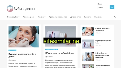 zuby-desny.ru alternative sites