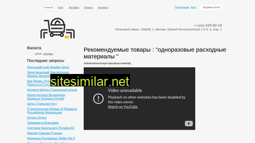 zubyx.ru alternative sites