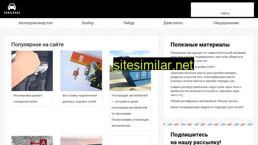 zubilovaz.ru alternative sites