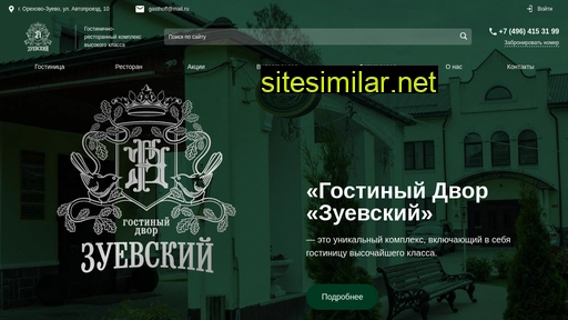zuevskiy.ru alternative sites