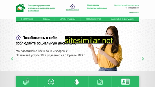 zuks.ru alternative sites