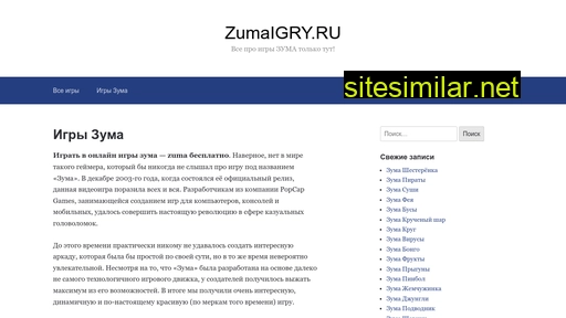 zumaigry.ru alternative sites