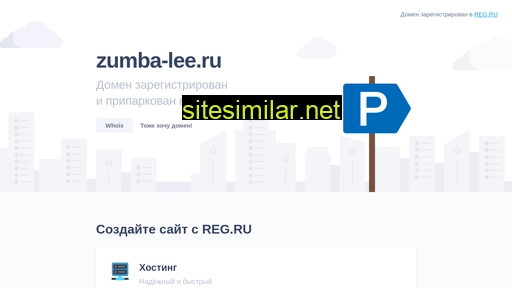 zumba-lee.ru alternative sites