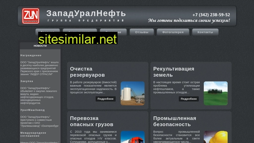 zunperm.ru alternative sites