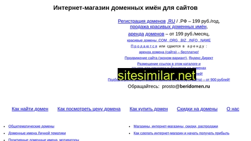 zuuu.ru alternative sites