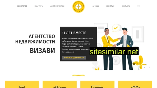 zvencity.ru alternative sites