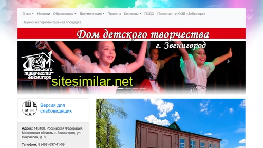 zvenddt.ru alternative sites