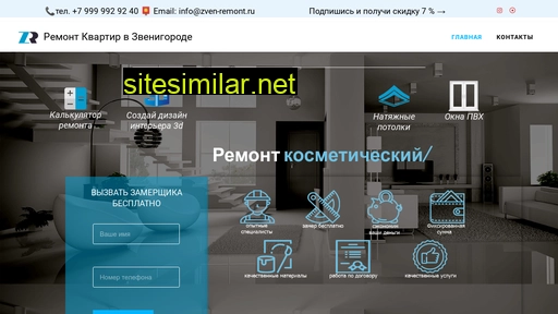zven-remont.ru alternative sites