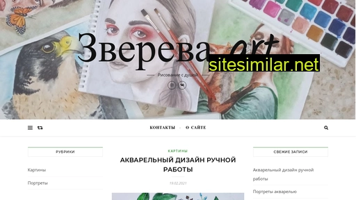 zvereva-art.ru alternative sites