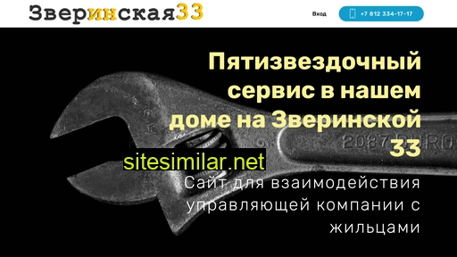 zverin.ru alternative sites