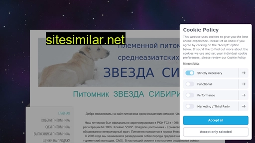 zvezda-sibiri.ru alternative sites