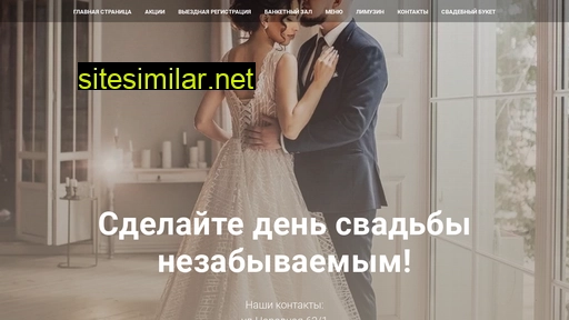 zvezda-tmn.ru alternative sites