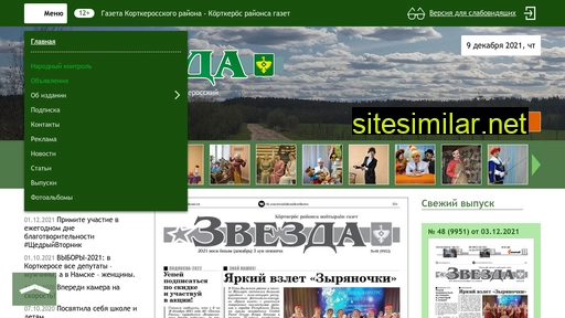 zvezdakomi.ru alternative sites