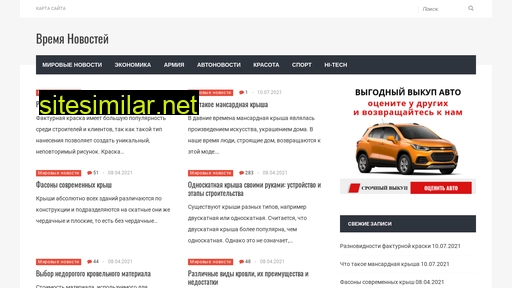 zvezdastok.ru alternative sites