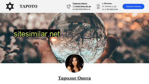 zvezdavida.ru alternative sites