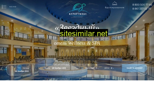 zvezdniy-hotel.ru alternative sites