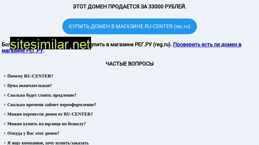 zvezdnoe-nebo.ru alternative sites