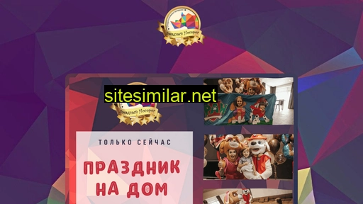 zvezdnyynosorog.ru alternative sites