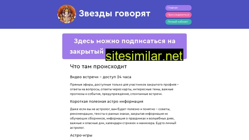 zvgov.ru alternative sites