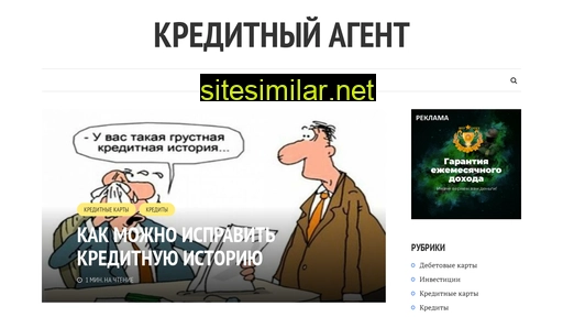 zvlad.ru alternative sites