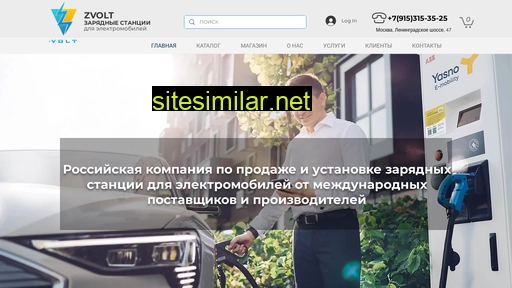 zvolt.ru alternative sites