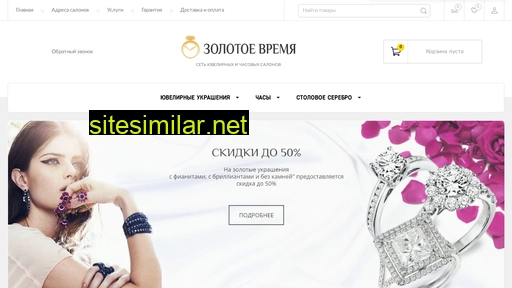 zv-nn.ru alternative sites