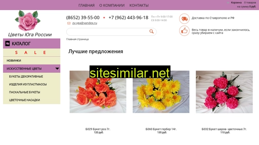 zv-yga.ru alternative sites