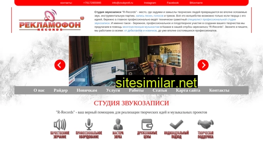 zvukprofi.ru alternative sites