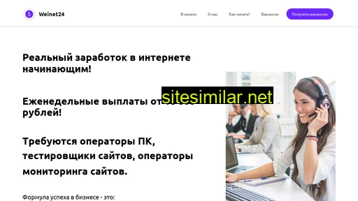 zweb24.ru alternative sites