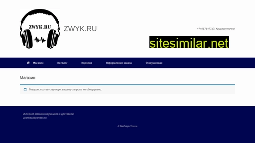 zwyk.ru alternative sites
