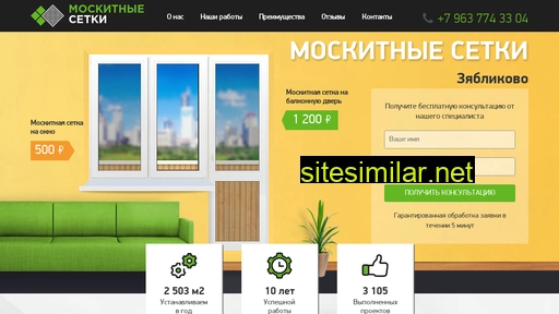 zyablikovo-moskitnyesetki.ru alternative sites