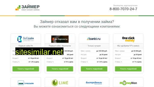 zyamer.ru alternative sites