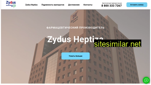 zydus.ru alternative sites